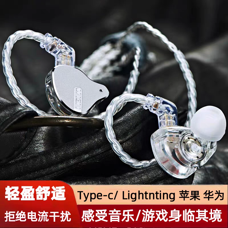 URIZONS USB C Jack Wired Earbuds with Mic Upgrade Line with 11mm double magnets Beryllium Driver In-Ear Wired Earphones - HIFI Type c Jack Wired Headphones Earplug Headset With 2Pin 0.78 OFC Twisted Silver Plated Deatachable Cables for Music